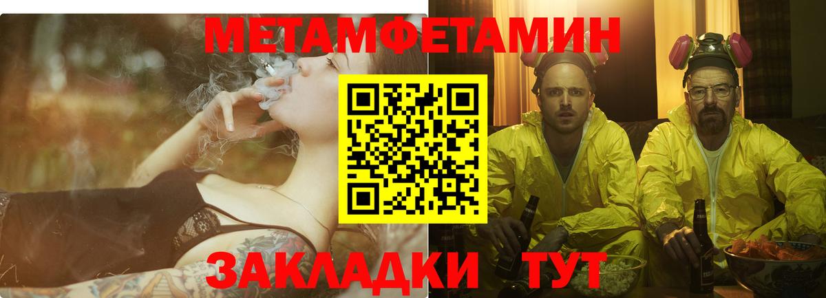 АМФ Розовый Муравленко