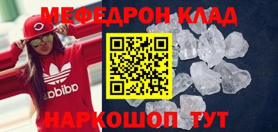 COCAINE Гусь-Хрустальный