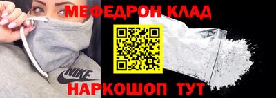 COCAINE Гусь-Хрустальный