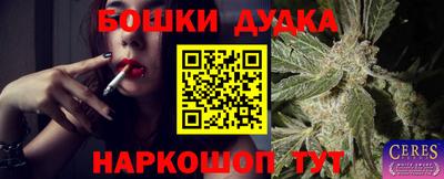 COCAINE Гусь-Хрустальный