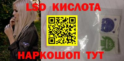 PSILOCYBIN Гусиноозёрск