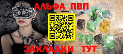 COCAINE Гусь-Хрустальный