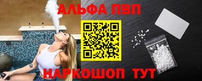 COCAINE Гусь-Хрустальный
