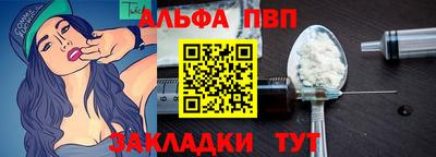 COCAINE Гусь-Хрустальный