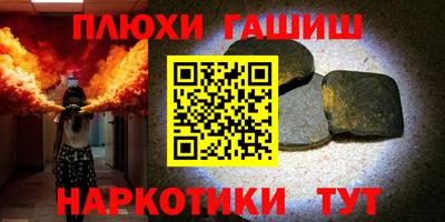 PSILOCYBIN Гусиноозёрск