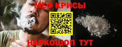 COCAINE Гусь-Хрустальный