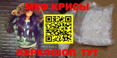 COCAINE Гусь-Хрустальный
