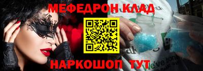 кокаин VHQ Гусев