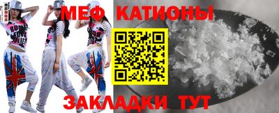 COCAINE Гусь-Хрустальный