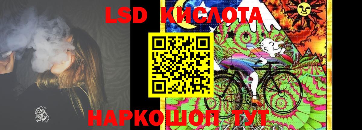 Муравленко  ЛСД экстази  Вход с VPN  LSD-25 экстази кислота  Лсд 25 экстази ecstasy 