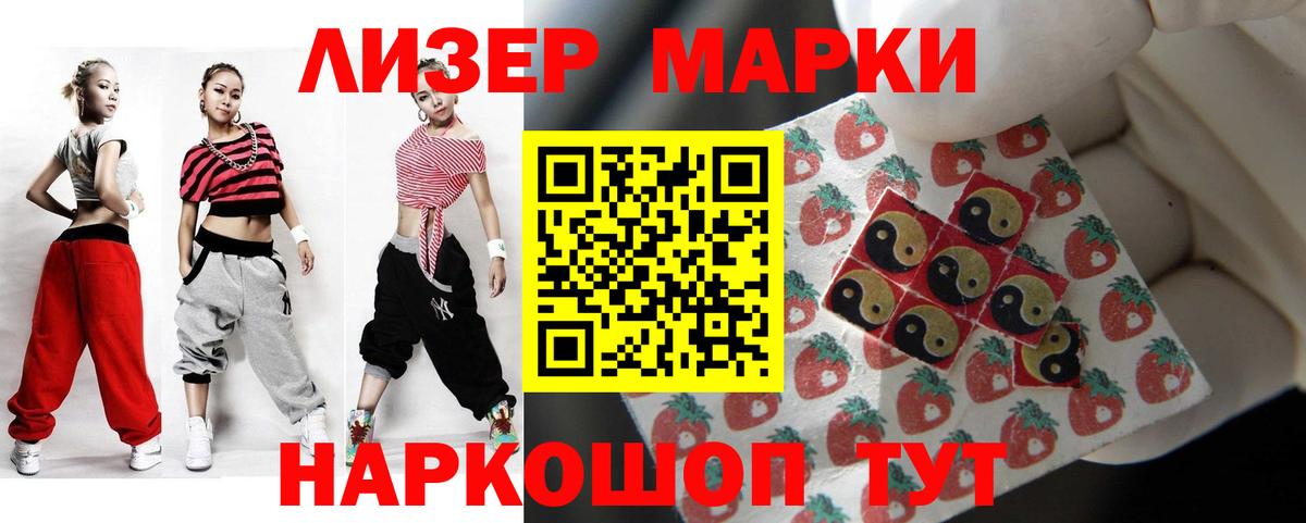 LSD-25 экстази кислота Муравленко