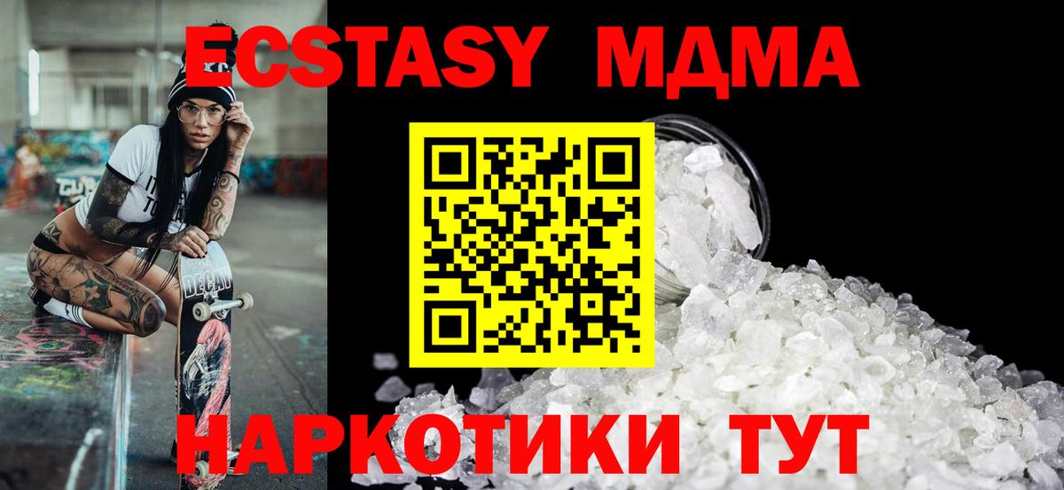 COCAIN  Вход с VPN  МАРИХУАНА  ЭКСТАЗИ  Муравленко  LSD-25  Меф МЯУ МЯУ  Меф МЯУ МЯУ   ГАШ  Вейп ТГК 