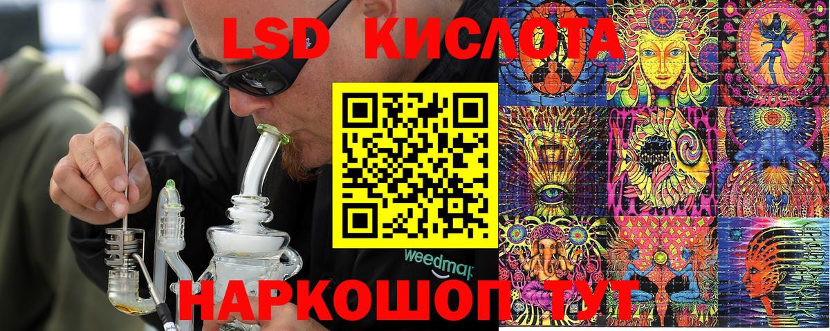 Наркотические марки 1500мкг Муравленко