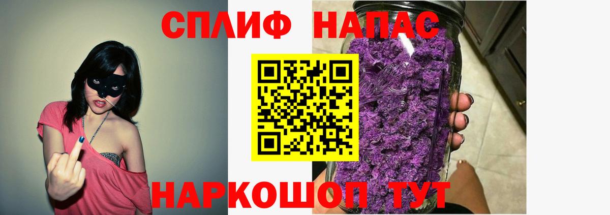 Марихуана гибрид  Конопля OG Kush  Марихуана Bruce Banner  Вход с VPN  Муравленко 